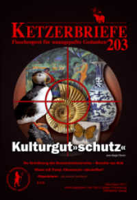 Kulturgut»schutz« (Ketzerbriefe 203) （2017. 80 S. 9 Abb. 22,5 cm）