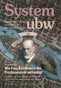 Wie Frau Roudinesco die Psychoanalyse verteidigt H.1/2015 : System ubw 1/2015 （2015. 97 S. 22.5 cm）