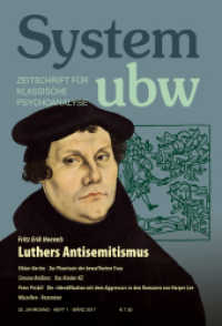 System ubw - Zeitschrift für klassische Psychoanalyse H.1/2017 : Luthers Antisemitismus （2017. 84 S. 9 Abb. 22.5 cm）
