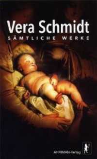 Sämtliche Werke （2010. 135 S. 18 cm）