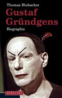Gustaf Gründgens : Biographie （2013. 432 S. m. 60 Abb. 220 mm）