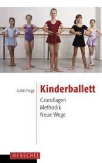 Kinderballett : Grundlagen - Methodik - Neue Wege （2012. 160 S. 48 s/w Abbildungen. 21.50 cm）