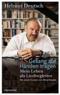 Gesang auf Händen tragen : Mein Leben als Liedbegleiter （2019. 224 S. 16 Seiten mit Abbildungen. 215 mm）