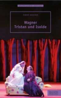 Wagner - Tristan und Isolde (Opernf&uuml;hrer kompakt) （2013. 135 S. 15 s/w und 12 farbige Abbildungen. 21.50 cm）