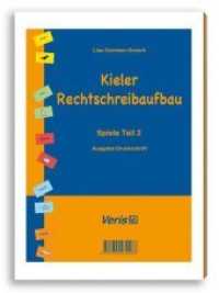 Kieler Rechtschreibaufbau. Spiele Teil 2, Ausgabe Druckschrift : Anleitung, Sortierliste und 47 Schnittbögen （3. Aufl. 2013. 47 S. farb. Karton, DIN A4 (160g/qm), ungeschnitten. 29）