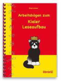 Arbeitsbögen zum Kieler Leseaufbau : Klassenstufe 1 und 2. Ausgabe: Druckschrift （3. Aufl. 2021. 130 S. zahlreiche Grafiken. 29.7 cm）