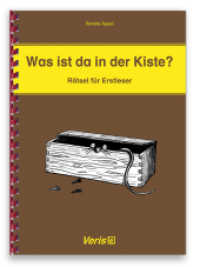 Was ist da in der Kiste? : Rätsel für Erstleser （1. Aufl. 2015. 68 S. 29.7 cm）