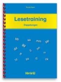 Lesetraining - Doppelungen （2019. 90 S. 29.7 cm）
