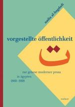 Vorgestellte Offentlichkeit : Zur Genese Moderner Prosa in Agypten (1860 Bis 1908)
