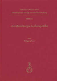 Die Merseburger Zaubersprüche : Dissertationsschrift (Imagines Medii Aevi. Interdisziplinäre Beiträge zur Mittelalterforschung 16) （2. Aufl. 2011. 500 S. 10 Tafeln. 24 cm）
