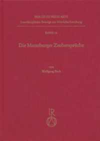 Die Merseburger Zauberspr&uuml;che (Imagines Medii Aevi. Interdisziplin&auml;re Beitr&auml;ge zur Mittelalterforschung 16) （2. Aufl. 2011. 500 S. 10 Tafeln. 24 cm）