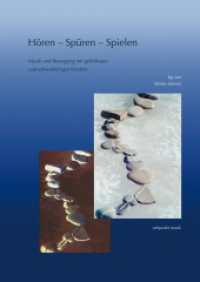 Hören, Spüren, Spielen : Musik und Bewegung mit gehörlosen und schwerhörigen Kindern (zeitpunkt musik) （2006. 272 S. 29 SW-Abb. 24 cm）