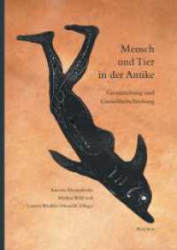 Mensch und Tier in der Antike : Grenzziehung und Grenzüberschreitung. Symposion vom 7. bis 9. April 2005 in Rostock. Mit Beitr. in engl., italien. u. französ. Sprache （2008. VII, 536 S. 40 Tafeln. 24 cm）