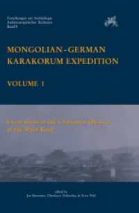 Mongolian-German Karakorum Expedition Vol.1 : Excavations in the Craftsman Quarter at the Main Road (Forschungen zur Archäologie Außereuropäischer Kulturen) （2010. 336 S. 5 Karten als Beilage. 29 cm）