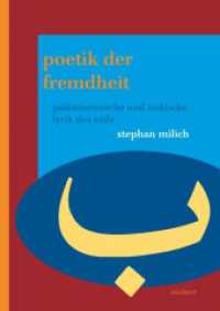 Poetik der Fremdheit : Palästinensische und irakische Lyrik des Exils (Literaturen im Kontext. arabisch - persisch - türkisch 30) （2009. 432 S. 24 cm）