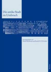 Die antike Stadt im Umbruch : Kolloquium in Darmstadt, 19. bis 20. Mai 2006 （2010. 288 S. 86 SW-Abb., 13 Farbabb. 240 mm）