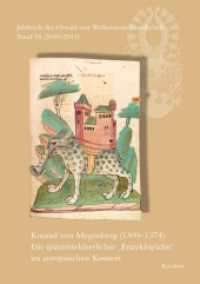 Konrad von Megenberg (1309 bis 1374) : Ein spätmittelalterlicher »Enzyklopädist« im europäischen Kontext (Jahrbuch der Oswald von Wolkenstein-Gesellschaft 18) （2011. 416 S. 31 SW-Abb., 17 Farbabb. 21,5 cm）
