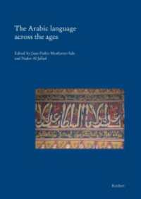The Arabic language across the ages （2010. 184 p. 14 Farbabb. 24 cm）