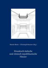 Etruskisch-italische und römisch-republikanische Häuser (Studien zur Antiken Stadt 9) （2011. 304 S. 323 SW-Abb., 5 Farbabb. 32 cm）