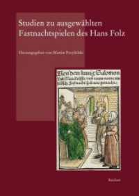 Studien zu ausgewählten Fastnachtspielen des Hans Folz : Struktur - Autorschaft - Quellen （2011. 144 S. 15 SW-Abb. 24 cm）