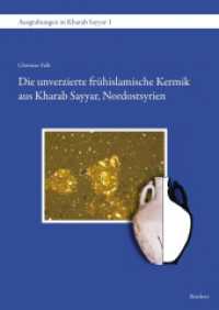 Die unverzierte frühislamische Keramik aus Kharab Sayyar, Nordostsyrien (Ausgrabungen Kharab Sayyar 1) （2012. 176 S. 222 Strichzeichnungen, 24 s/w-Fotos und 29 Farbabb. auf 3）