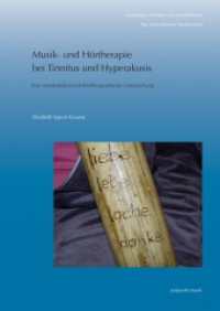 Musik- und Hörtherapie bei Tinnitus und Hyperakusis : Eine musikmedizinisch-hörtherapeutische Untersuchung (Hamburger Schriften zur Musiktherapie) （2012. 254 S. 28 SW-Abb., 44 Tabellen. 240 mm）