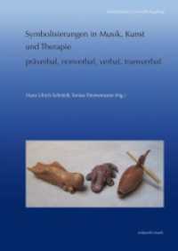 Symbolisierungen in Musik, Kunst und Therapie : präverbal, nonverbal, verbal, transverbal (Musiktherapie Universität Augsburg) （2012. 208 S. 29 Farbabb., 2 SW-Abb., 7 , 1 Tabellen. 24 cm）