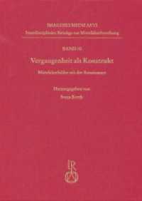 Vergangenheit als Konstrukt : Mittelalterbilder seit der Renaissance (Imagines Medii Aevi. Interdisziplinäre Beiträge zur Mittelalterforschung 30) （2012. 192 S. 30 SW-Abb. 24 cm）