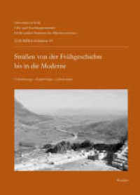Straßen von der Frühgeschichte bis in die Moderne : Verkehrswege, Kulturträger, Lebensraum (ZAKMIRA - Schriften des Lehr- und Forschungszentrums für die antiken Kulturen des Mittelmeerraumes - Ce) （2014. 344 S. 72 SW-Abb., 3 Tabellen, 12 Ktn. 24 cm）