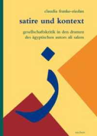 Satire und Kontext : Gesellschaftskritik in den Dramen des ägyptischen Autors Ali Salem (Literaturen im Kontext. arabisch - persisch - türkisch 39) （2013. 272 S. 24 cm）