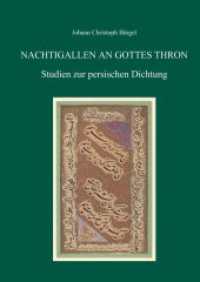 Nachtigallen an Gottes Thron : Studien zur persischen Dichtung （2013. 304 S. 24 cm）