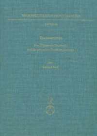 Trojasummen : Das "Els&auml;ssische Trojabuch" und die gedruckten Trojakompilationen (Wissensliteratur im Mittelalter 49) （2015. 360 S. 23 SW-Abb. 24 cm）