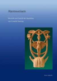 Atemweisen : Wurzeln und Gestalt der Atemlehre von Cornelis Veening. Hrsg.: Vereinigung für Atemtherapie und Atempsychotherapie nach C. Veening (Forum Zeitpunkt) （2013. 224 S. 10 SW-Abb. 24 cm）