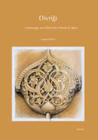 Divrigi : Unterwegs zur türkischen Mystik in Stein （2013. 224 S. 107 SW-Abb., 119 Farbabb. 28 cm）
