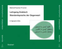 Lehrgang Arabisch. Standardsprache der Gegenwart, Audio-CD : 324 Min. （2014. 12.5 x 14 cm）