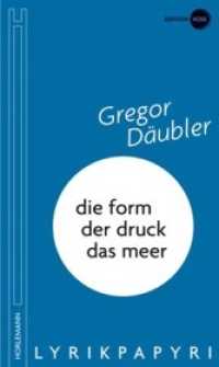 Die Form / der Druck / das Meer (Lyrikpapyri) （2012. 58 S. 23 cm）