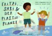 Fritzi, Sasi und der Plastik-Planet （2021. 64 S. 26 Abb. 21 cm）