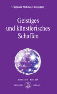 Geistiges und künstlerisches Schaffen (Izvor 223) （9. Aufl. 2005 176 S.  18 cm）