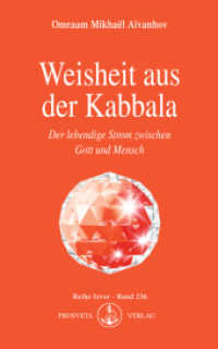 Weisheit aus der Kabbala : Der lebendige Strom zwischen Gott und Mensch (Izvor 236) （4. Aufl. 2003. 204 S. 1 Farbabb., 7 SW-Abb. 18 cm）