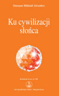 Ku cwyilizacji slonca （2022. 136 S. 19 cm）