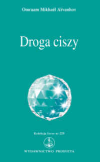 Droga ciszy （2022. 136 S. 19 cm）