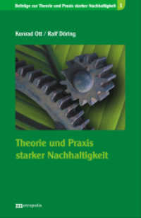 Theorie und Praxis starker Nachhaltigkeit (Beiträge zur Theorie und Praxis starker Nachhaltigkeit Bd.1) （2008. 404 S. 21 cm）