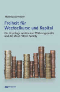Freiheit f&uuml;r Wechselkurse und Kapital : Die Urspr&uuml;nge neoliberaler W&auml;hrungspolitik und die Mont P&eacute;lerin Society （1., Auflage. 2010. 256 S. 20.8 cm）