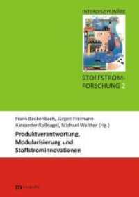 Produktverantwortung, Modularisierung und Stoffstrominnovationen (Interdisziplinäre Stoffstromforschung Bd..2) （2011. 274 S. 240 mm）