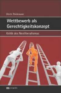 Wettbewerb als Gerechtigkeitskonzept : Kritik des Neoliberalismus （2010. 420 S. 225 mm）
