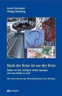 Nach der Krise ist vor der Krise : Haben wir die richtigen Lehren gezogen und was bleibt zu tun?. Mit e. Vorw. d. Wirtschaftsweisen Peter Bofinger （2010. 233 S. m. 9 farb. Abb. 208 mm）