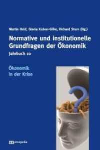 Jahrbuch Normative und institutionelle Grundfragen der Ökonomik / Ökonomik in der Krise : Herausforderungen für die Theoriebildung und Politikberatung (Jahrbuch Normative und institutionelle Grundfragen der Ökonomik Bd. 10) （2011. 308 S. 20.8 cm）