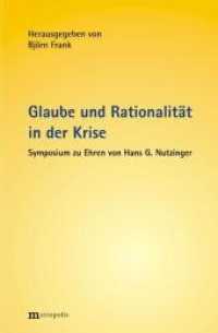 Glaube und Rationalit&auml;t in der Krise : Symposium zu Ehren von Hans G. Nutzinger （2011. 229 S. 20.8 cm）
