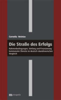 Die Stra&szlig;e des Erfolgs : Rahmenbedingungen, Umfang und Finanzierung kommunaler Dienste im deutsch-skandinavischen Vergleich （2013. 596 S. Register. 20.8 cm）