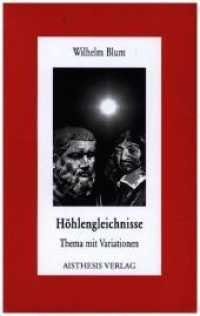 Höhlengleichnisse : Thema mit Variationen (Aisthesis-Essay 22) （1., Aufl. 2004. 124 S. 20.5 cm）